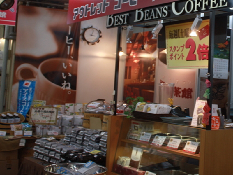 可否茶館(アウトレットコーヒーストア)