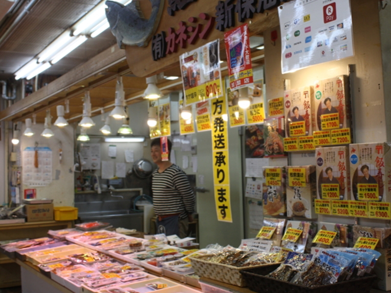 カネシン神保商店